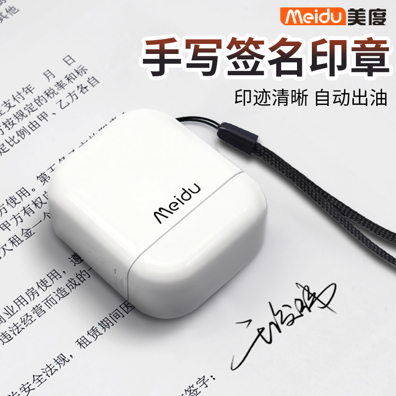 手写签名刻章定制姓名定刻