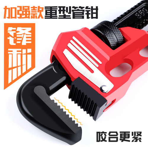 管钳子家用扳手多功能水暖