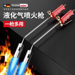 喷火枪液化气喷火烧猪毛商用煤燃气防水家用手持烤肉神器喷火抢