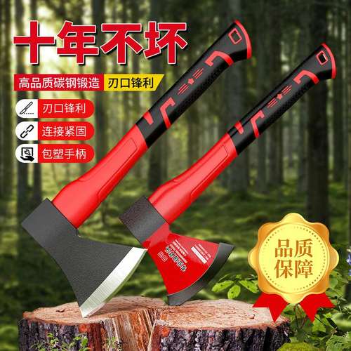 欧帝斯斧子开山斧消防斧子