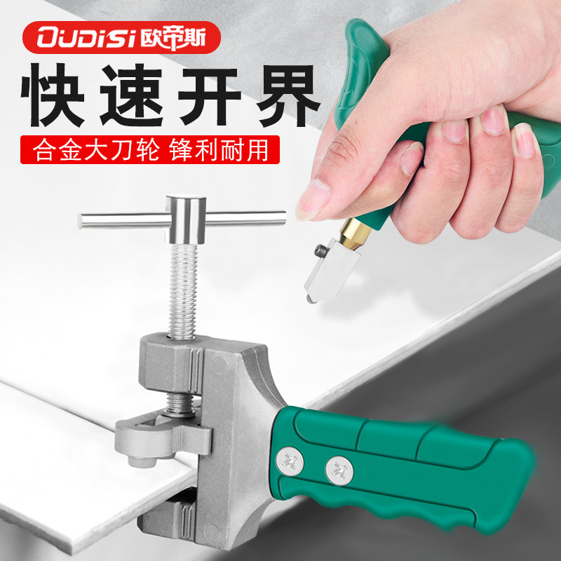 玻璃瓷砖瓷砖刀神器金刚石厚玻璃