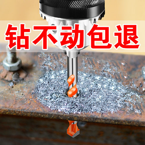 玻璃瓷砖开孔器多功能混凝土钻头