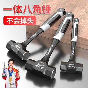 欧帝斯不掉头实心铁锤连体锤多功能重型八角锤子榔头工具一体锤子