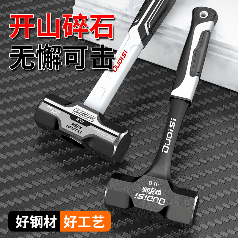 一体锤子工地砸墙大锤减震柄八角锤榔头实心铁锤手锤大号八磅锤