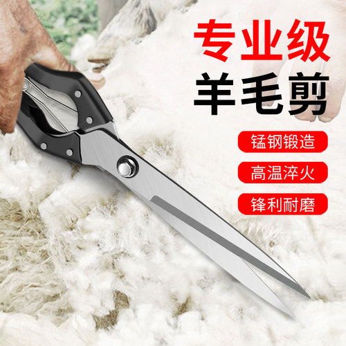 欧帝斯手动羊毛剪刀狗毛剪