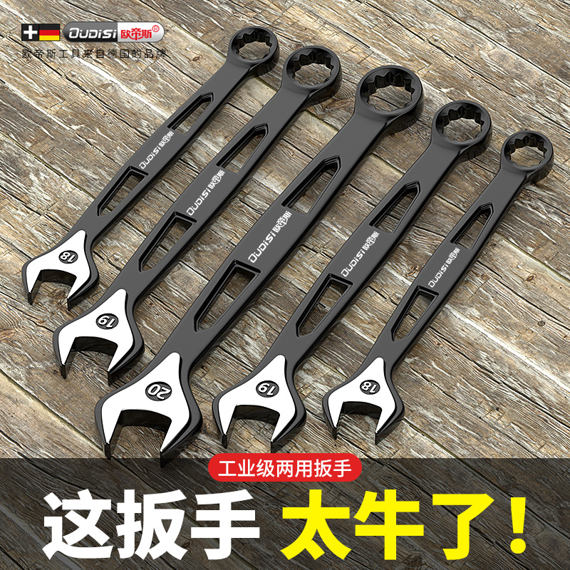 开口扳手工具套装多功能10号17号镂空棘轮扳手加长开口双头呆扳手