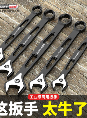 开口扳手工具套装多功能10号17号镂空棘轮扳手加长开口双头呆扳手