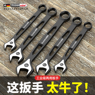 开口扳手工具套装 多功能10号17号镂空棘轮扳手加长开口双头呆扳手