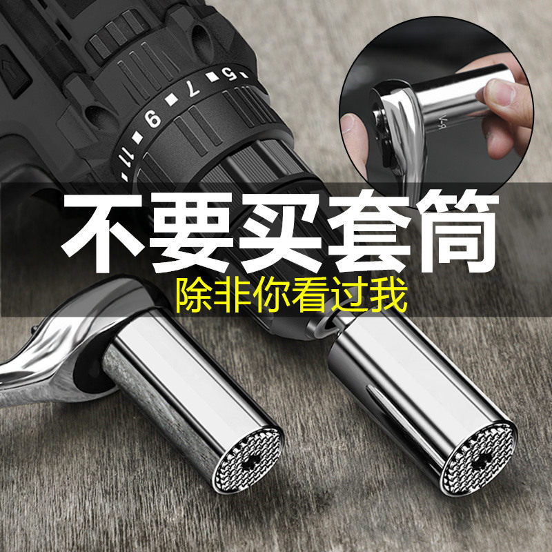 多用套筒头扳手套装德国多用7-32mm多功能多用螺丝套筒手电钻批头,五金/工具,手动套筒扳手,淘宝优惠券,粉丝福利购,淘宝优惠卷