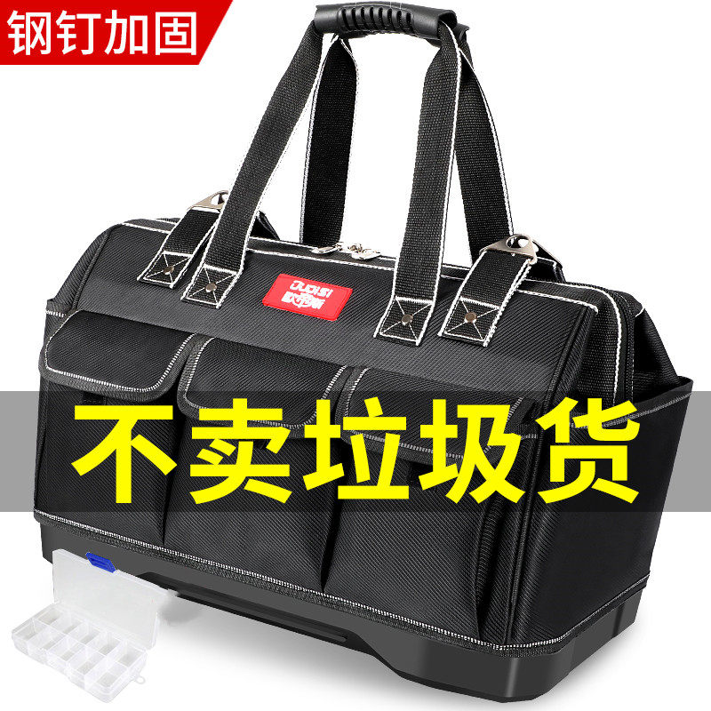 电工工具包男工地用大号帆布多功能耐磨加厚木工工具包小斜跨便携