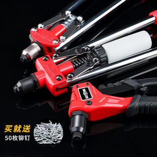 铆钉枪双把手动省力工业级拉铆枪家用手动拉钉枪拉帽枪手动工具