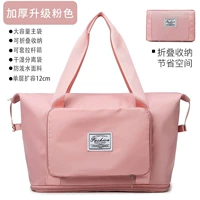 [Обновленная модель — складная] Персиковый порошок (камера разделения влажной и сухой смеси + однослойное расширение 12 см)