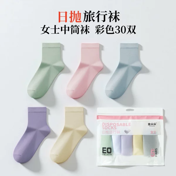 Товары от 米季亚旗舰店