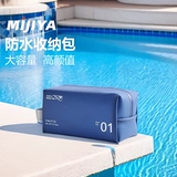 Водонепроницаемая портативная косметичка для путешествий, кисть, сумка-органайзер, вкладыш