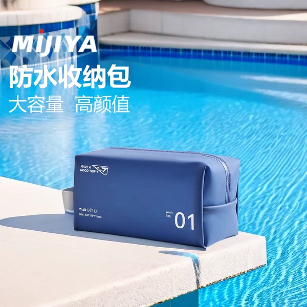 Товары от 米季亚旗舰店