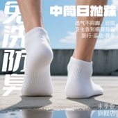 中筒日抛袜男女通用旅行出差防臭袜一次性袜子独立包装 便携丢丢袜