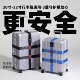 行李箱绑带拉杆箱捆绑带防爆带加固旅行箱十字打包密码 锁固定带