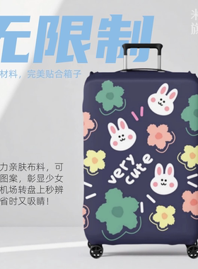 行李箱保护套弹力拉杆旅行箱子外套防尘2026寸加厚耐磨布袋行旅箱