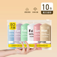 10-Women's Moni Color [EO Sterilizer_solibrium Packaging]