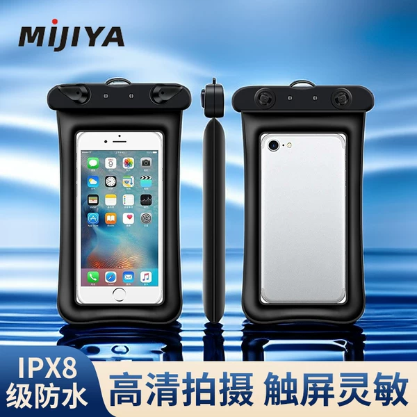 Товары от 米季亚旗舰店