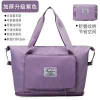 [Обновленная модель — складная] Taro Purple (камера разделения влажной и сухой смеси + расширение одного слоя 12 см)