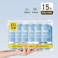 Белый треугольник из 15 человек 【Высококачественный комфорт и стерильный】