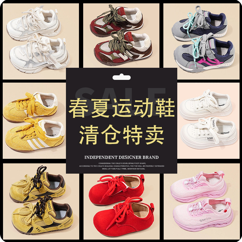 清仓春夏男女厚底软底帆布鞋