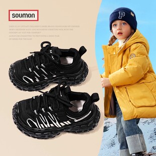 SMON儿童运动鞋2025春秋新款休闲鞋子女童老爹鞋轮胎鞋软底跑步鞋