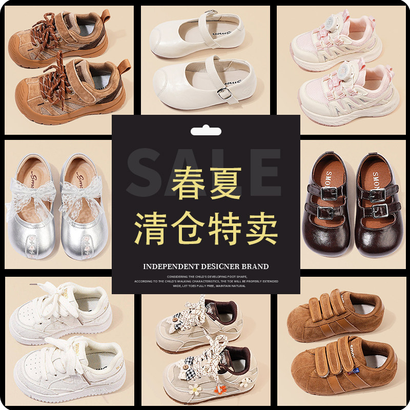 清仓春夏男女童软底防滑运动鞋