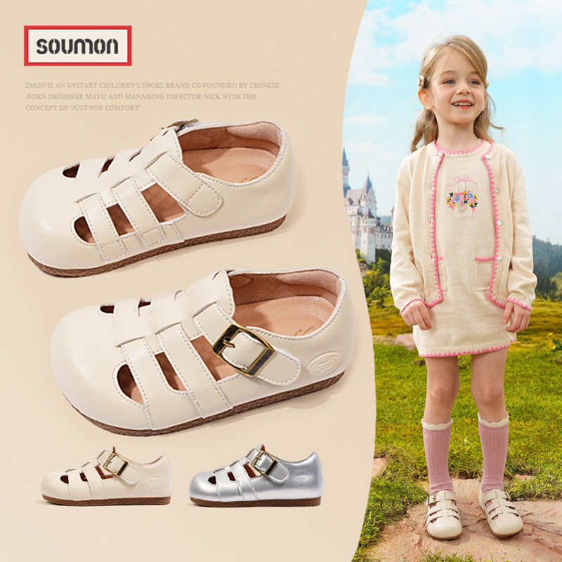 女童皮鞋勃肯鞋镂空英伦儿童皮鞋小孩凉鞋平底宝宝鞋单鞋银色洋气