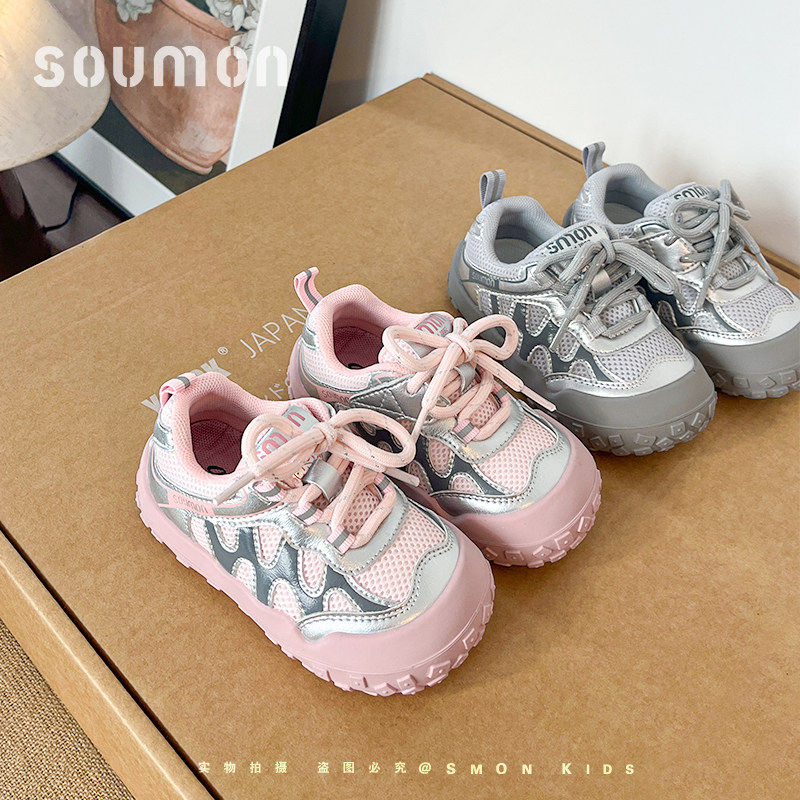 书萌童鞋儿童运动鞋2026春秋新款男童休闲板鞋网面透气鞋女童鞋子