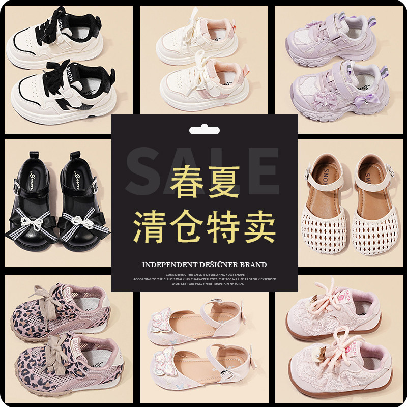 清仓春夏儿童软底运动鞋