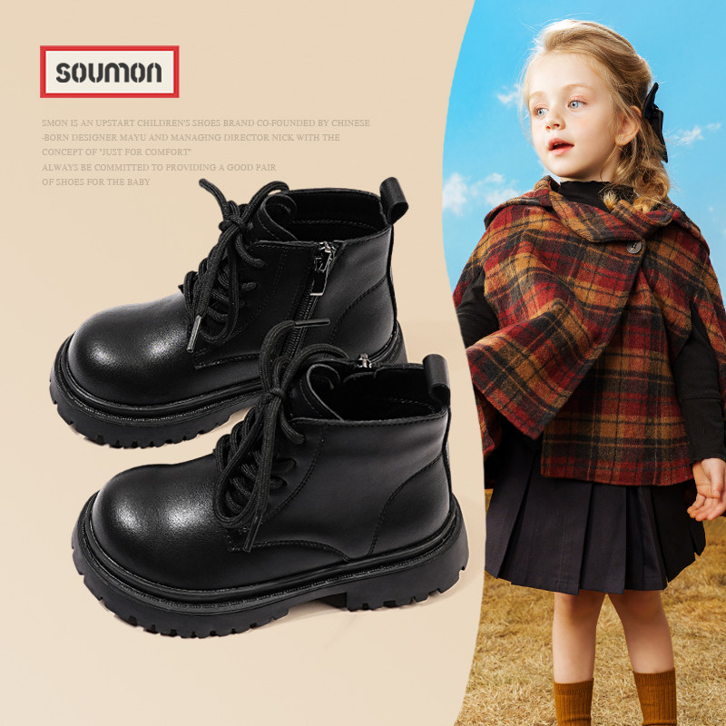 书萌儿童马丁靴2026新款秋冬儿童靴子英伦风女童皮靴男童单靴软底