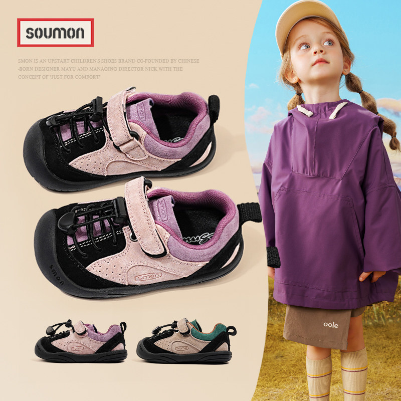 轻便儿童运动鞋春秋新款男童鞋子女童户外透气休闲鞋宝宝板鞋软底