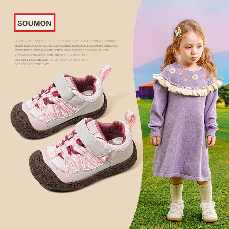 女童运动板鞋2026春秋季新款网面单鞋宝宝休闲鞋软底防滑男小童鞋