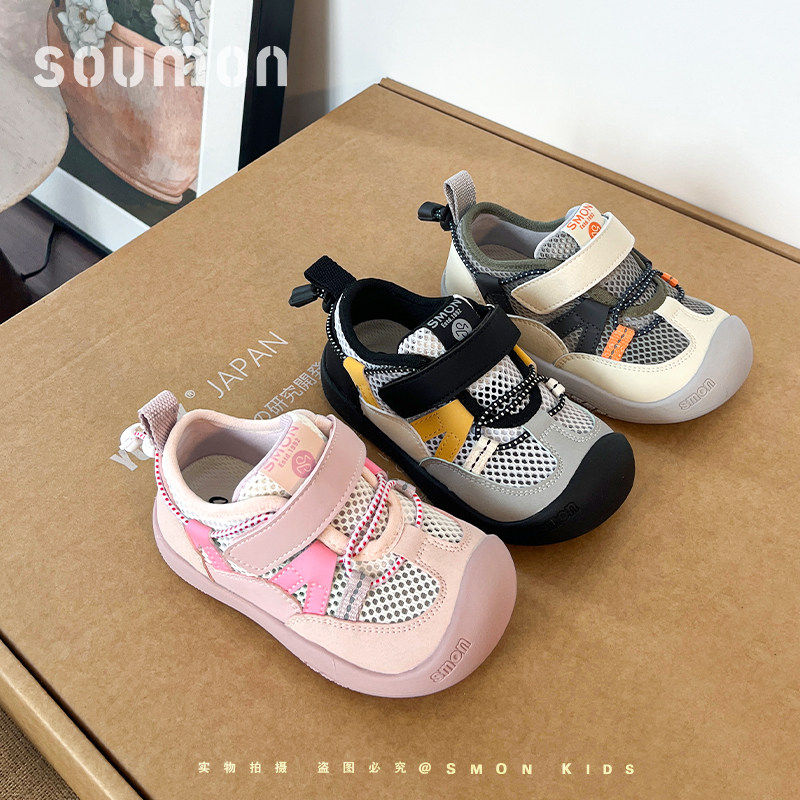 书萌童鞋儿童运动鞋2026新款春夏女童镂空透气网鞋男宝宝鞋子软底