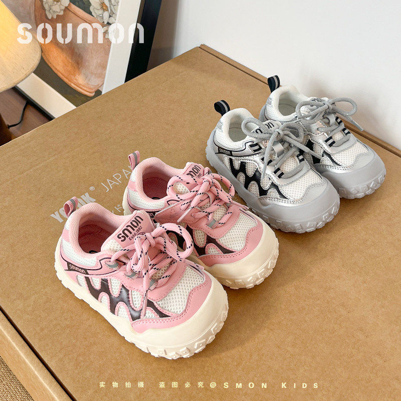 书萌童鞋儿童运动鞋2026春秋新款男童休闲板鞋网面透气鞋女童鞋子