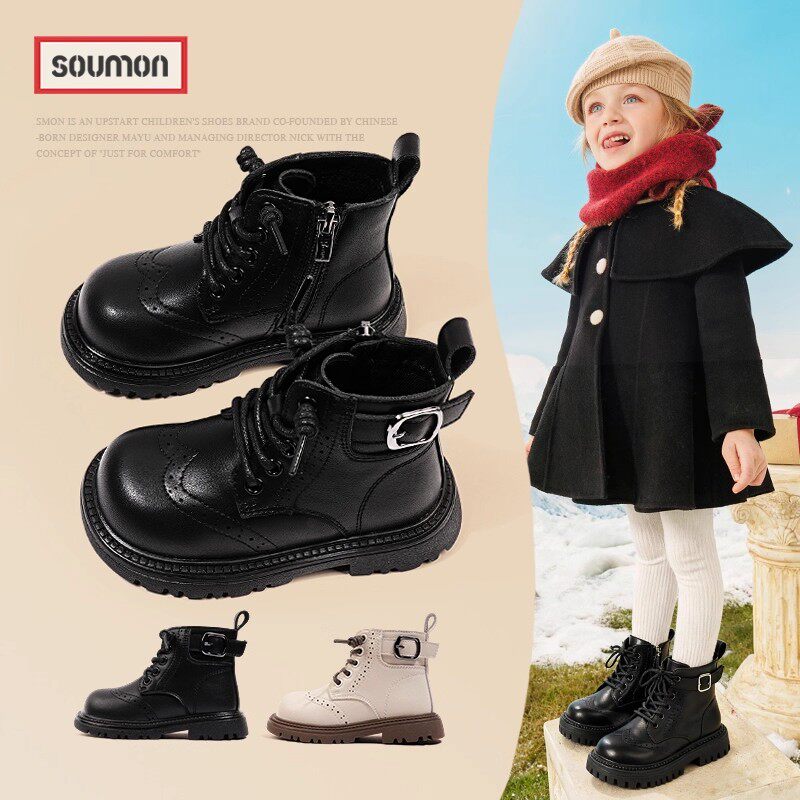 书萌儿童靴子2026新款秋冬女童马丁靴男童英伦风皮靴小童单靴软底