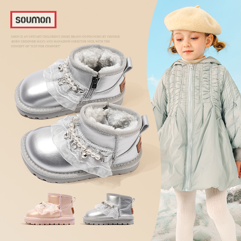 书萌冬季女童雪地靴公主靴裙边