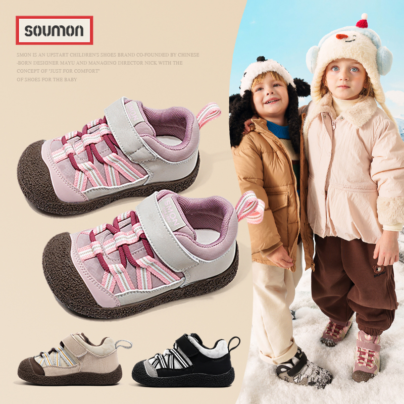 小七北鼻网面透气户外徒步登山鞋