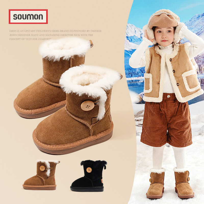 真皮女童雪地靴2024冬季新款女宝宝中筒棉靴加绒保暖男童东北棉鞋,童鞋/婴儿鞋/亲子鞋,雪地靴,淘宝优惠券,粉丝福利购,淘宝优惠卷