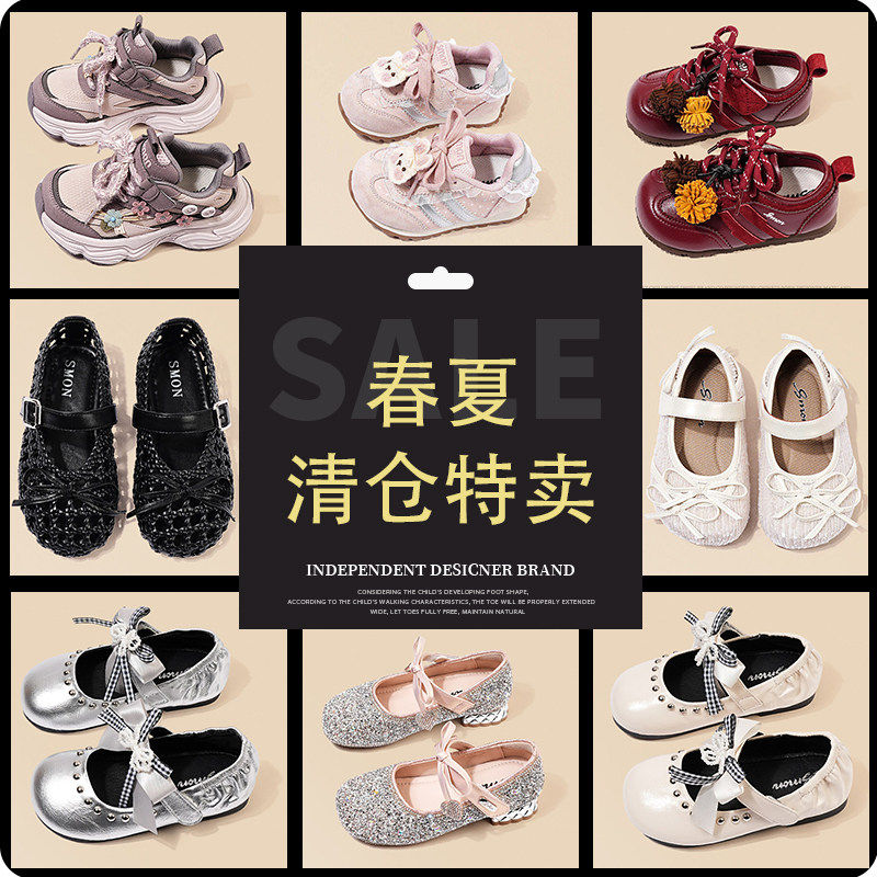 清仓特价男女童软底运动鞋皮鞋