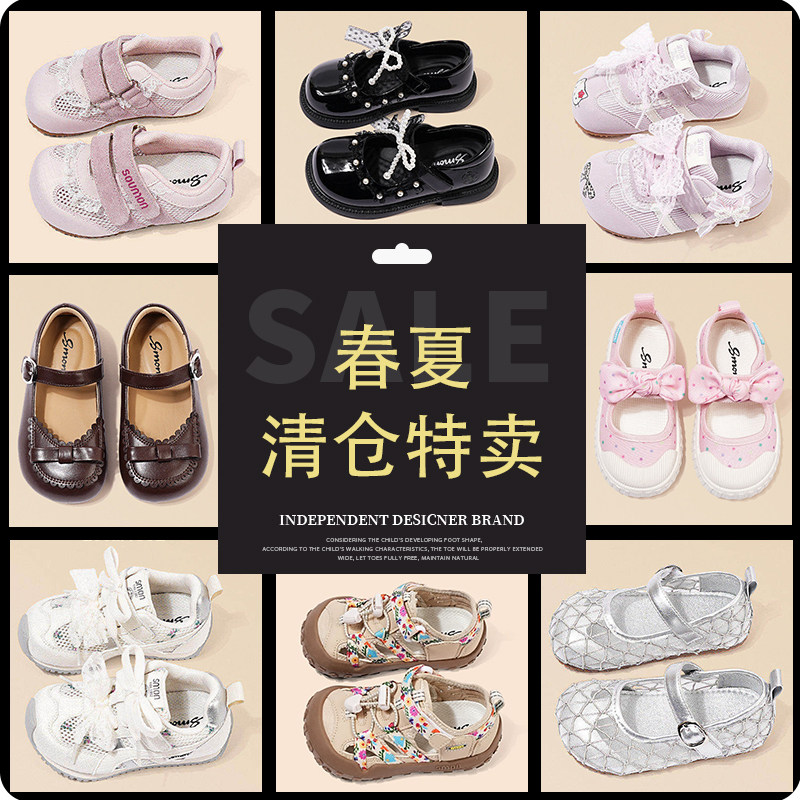 清仓春夏儿童运动鞋皮鞋单靴