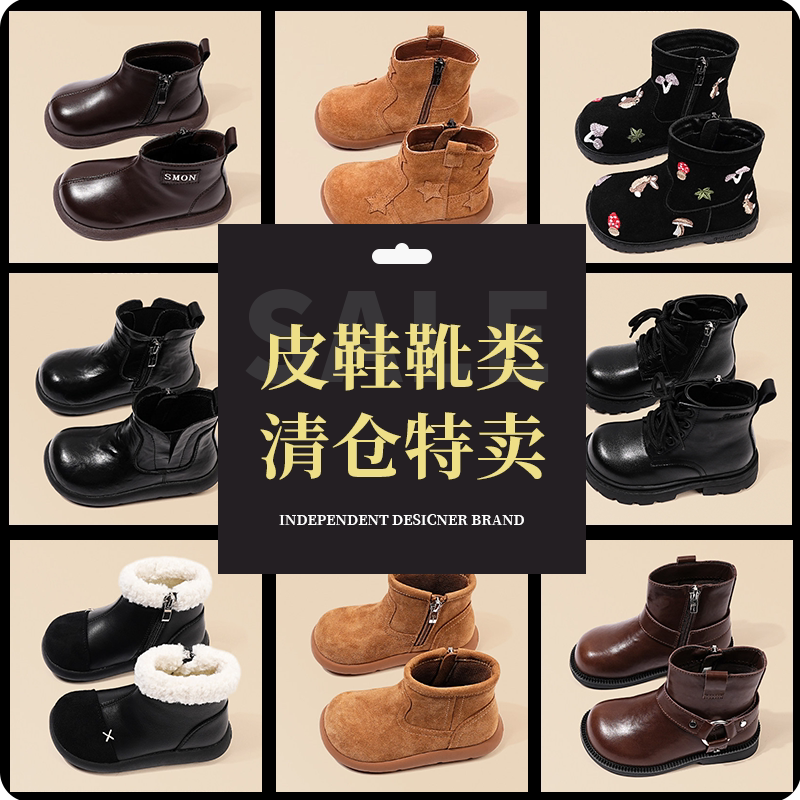儿童皮靴春秋单靴冬季加绒棉靴