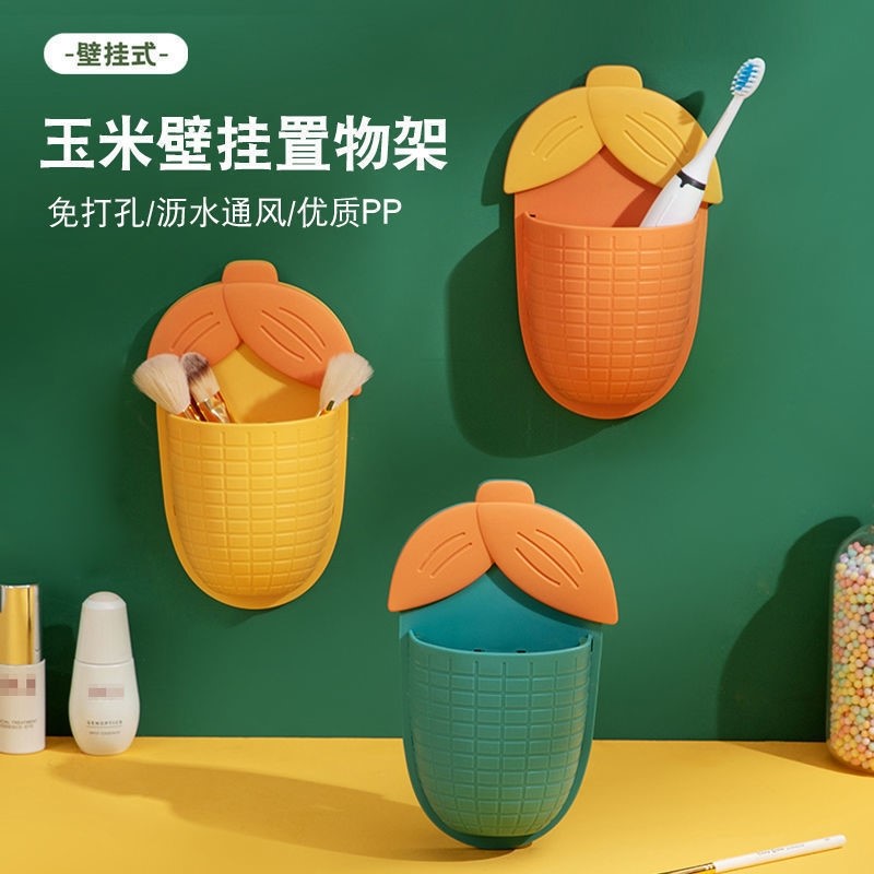 卫生间牙刷牙膏壁挂置物架沥水浴室洗漱台梳子免打孔粘贴式收纳盒