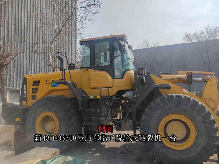 4月10日乌鲁木齐新43工06318号山东临工牌轮式装载机一台网络拍卖公告