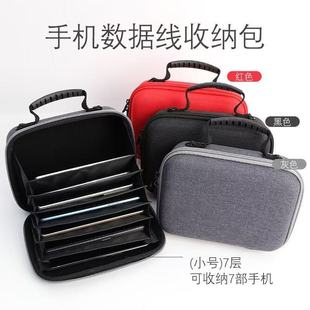 直播手机收纳大容量多部手机包传媒自媒体装多台手机盒收纳保护包