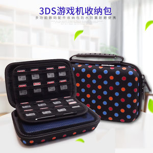 适用任天堂3DS XL/New 3DS LL掌机游戏机包游戏卡包收纳包