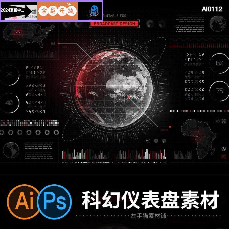 潮流科幻HUD仪表盘UI矢量图形信息图表图标数据显示APP素材套装
