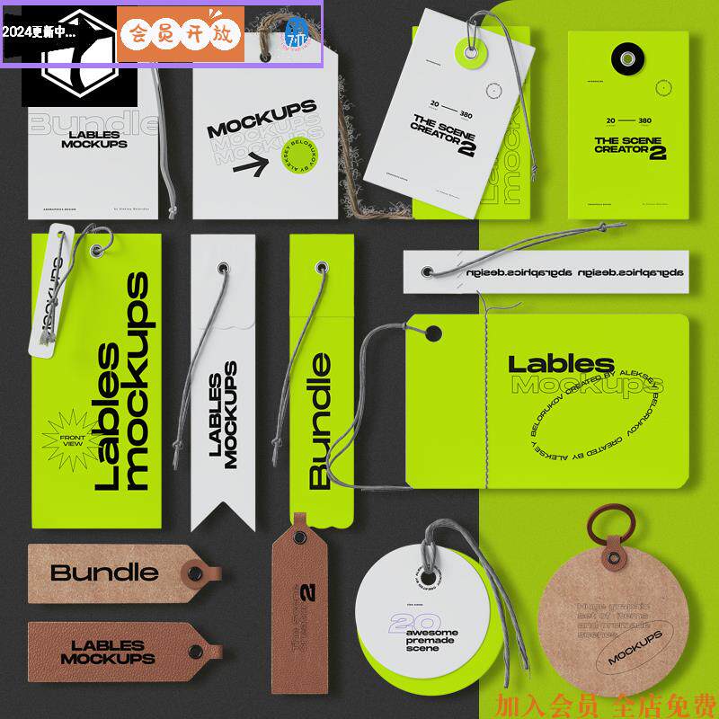 潮流服装吊牌标签品牌vi效果图展示标志logo贴图样机PSD设计素材